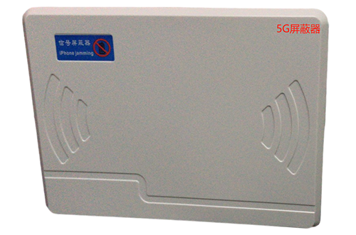 樟树经济型移动通信干扰器7路