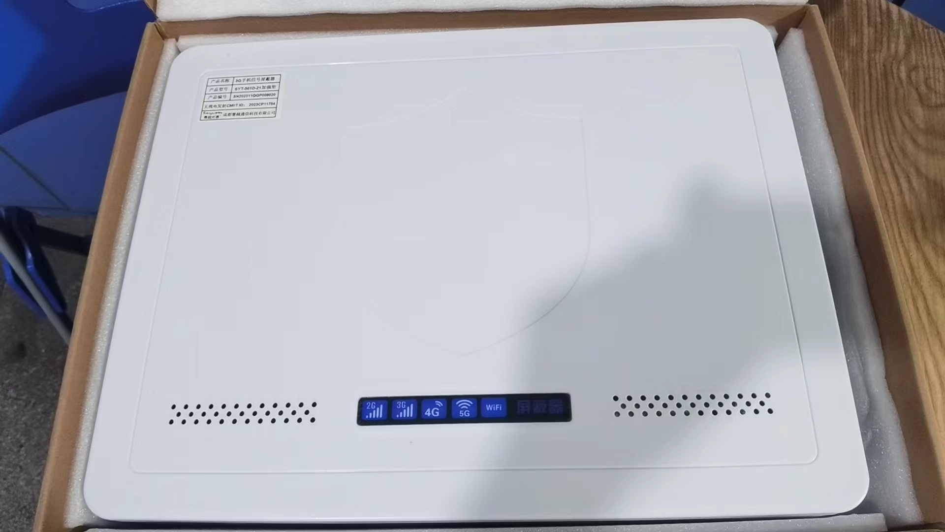  樟树内置21路移动通信干扰器