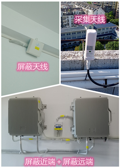  樟树某检察院保密室屏蔽案例（数字信令级）