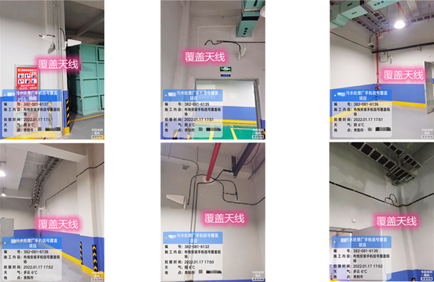  樟树污水处理净水厂地下箱体覆盖案例